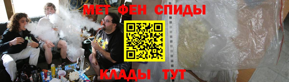 Амфетамин Розовый Зеленогорск