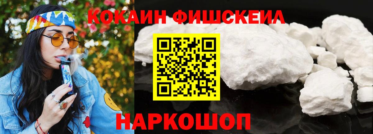 Зеленогорск  Кокаин Боливия  Cocaine  КОКАИН 99%  Вход с VPN 