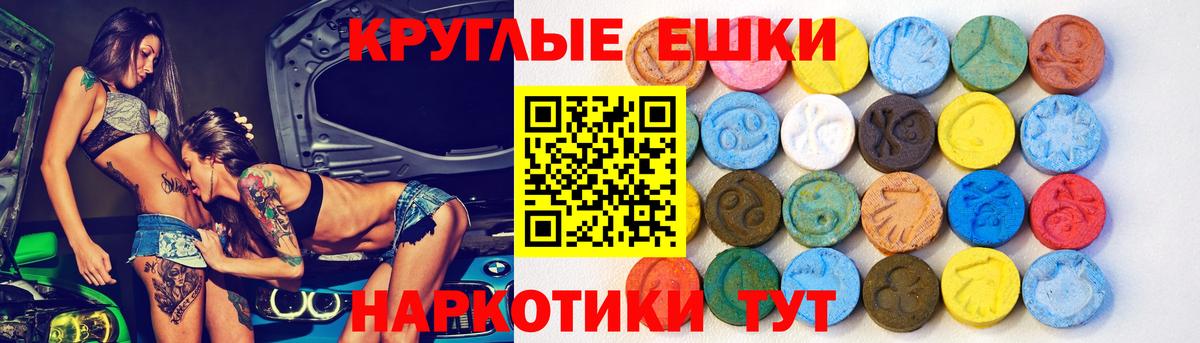 Экстази MDMA  Вход с VPN  блэк спрут вход  Зеленогорск  ЭКСТАЗИ 