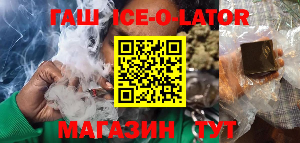 Гашиш AMNESIA HAZE  Вход с VPN  Гашиш  ГАШИШ AMNESIA HAZE  Зеленогорск 