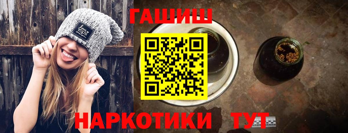 Гашиш индика сатива Зеленогорск
