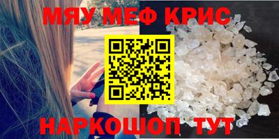 мет Ликино-Дулёво