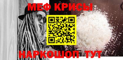 мет Ликино-Дулёво