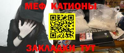 эйфоретик Ливны