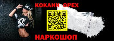 мдма Лесосибирск