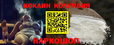 эйфоретик Ливны
