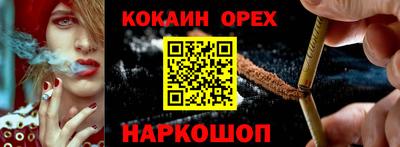 мдма Лесосибирск