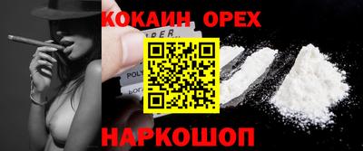 мет Ликино-Дулёво