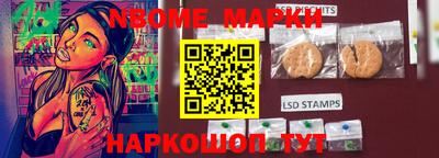 эйфоретик Ливны
