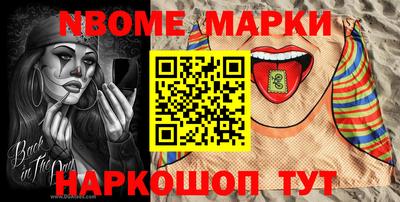 эйфоретик Ливны