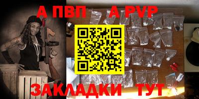 эйфоретик Ливны