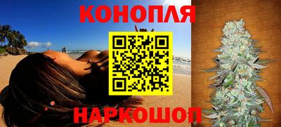 эйфоретик Ливны