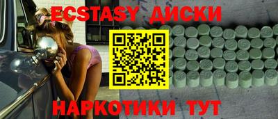 мдма Лесосибирск