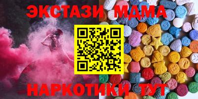 мет Ликино-Дулёво