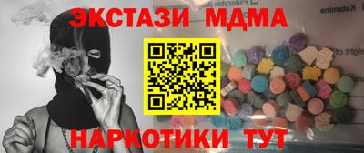 эйфоретик Ливны