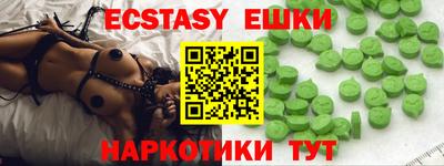 мдма Лесосибирск