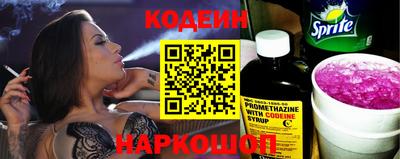 эйфоретик Ливны