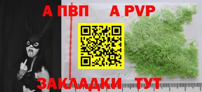 эйфоретик Ливны