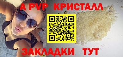 эйфоретик Ливны
