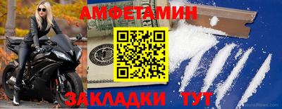 эйфоретик Ливны