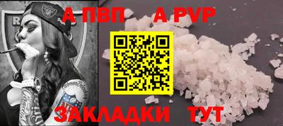 эйфоретик Ливны