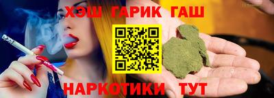 мет Ликино-Дулёво
