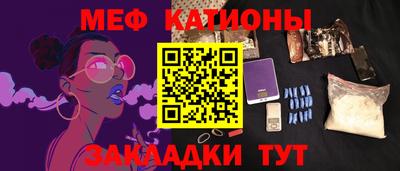 мет Ликино-Дулёво