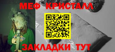 эйфоретик Ливны
