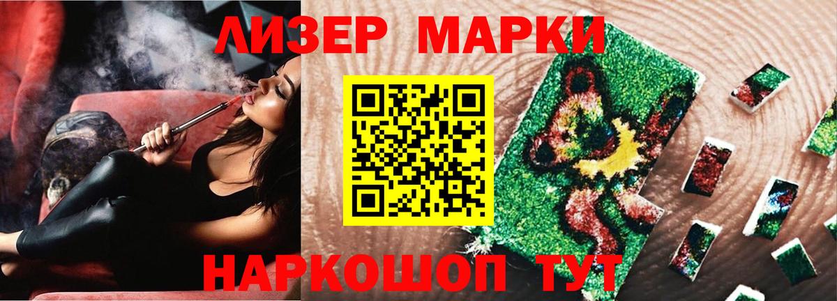 Зеленогорск  Лсд 25 экстази кислота  Вход с VPN  Лсд 25 экстази кислота 