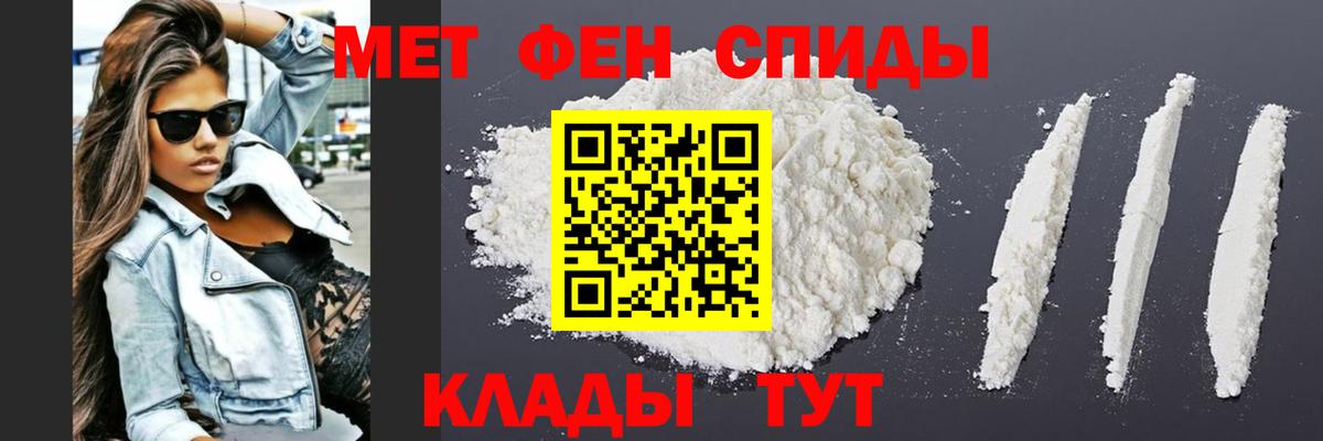 МЕТАМФЕТАМИН Methamphetamine  МЕТАМФЕТАМИН Methamphetamine  Вход с VPN  Зеленогорск 