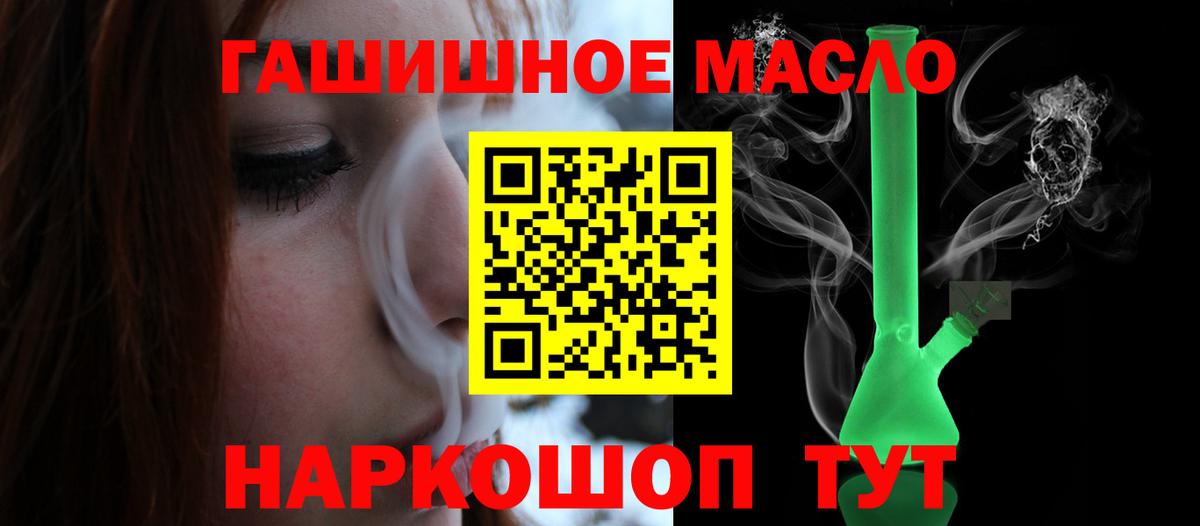 продажа наркотиков  Дистиллят ТГК концентрат  Вход с VPN  KRAKEN ссылки  ТГК Wax  Зеленогорск 