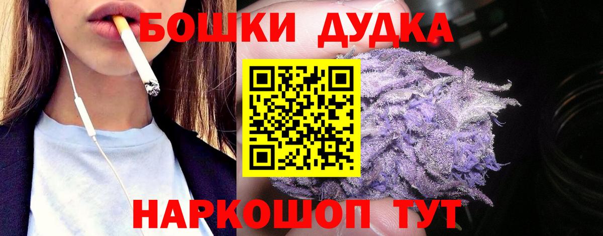 Марихуана  ГАШИШ  Лсд 25  Вход с VPN  Меф кристаллы  ГАШ  Зеленогорск  КОКАИН 